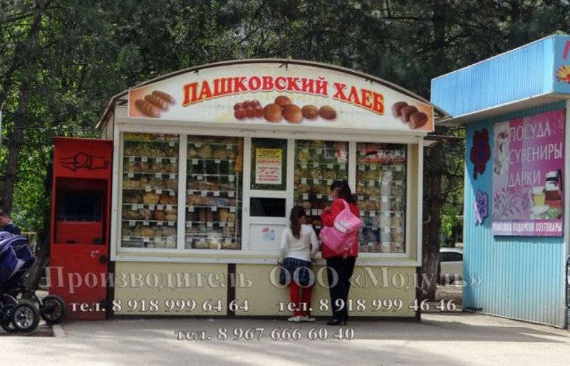 Торговый ларек размером 4х3х3 м