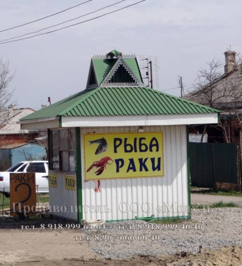 Торговый ларек размером 3х3х3,5 м