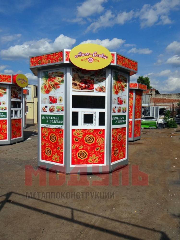 Торговый ларек восьмигранной формы размером 3х3х3 м