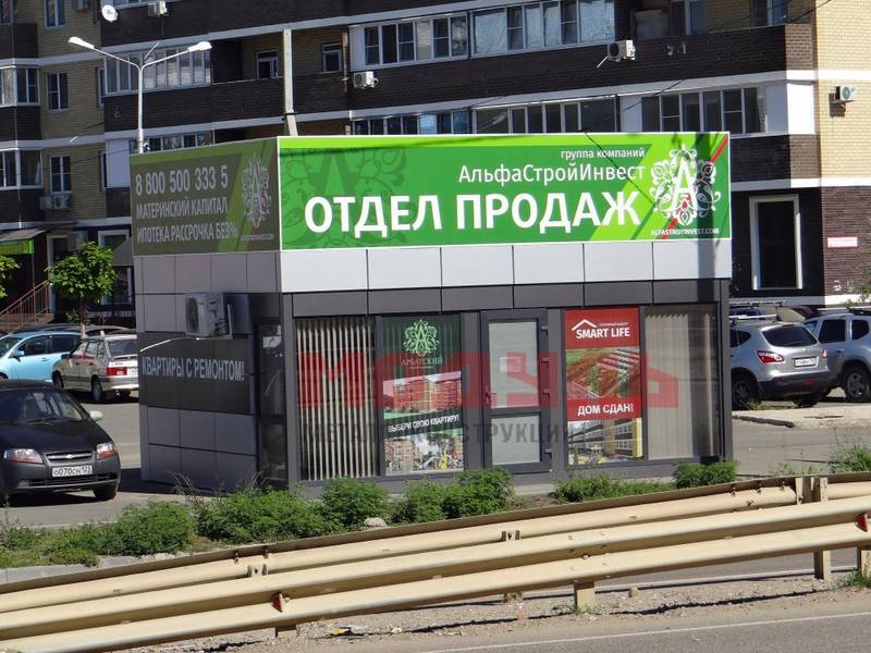 Торговый павильон размером 5х6 м (A3120)