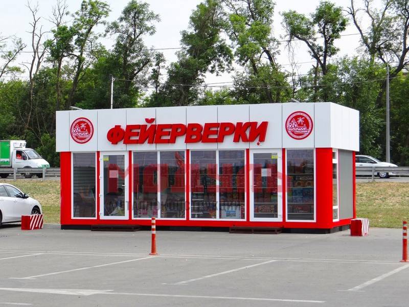 Торговый павильон размером 9х3.5х3.5 м (A3124)