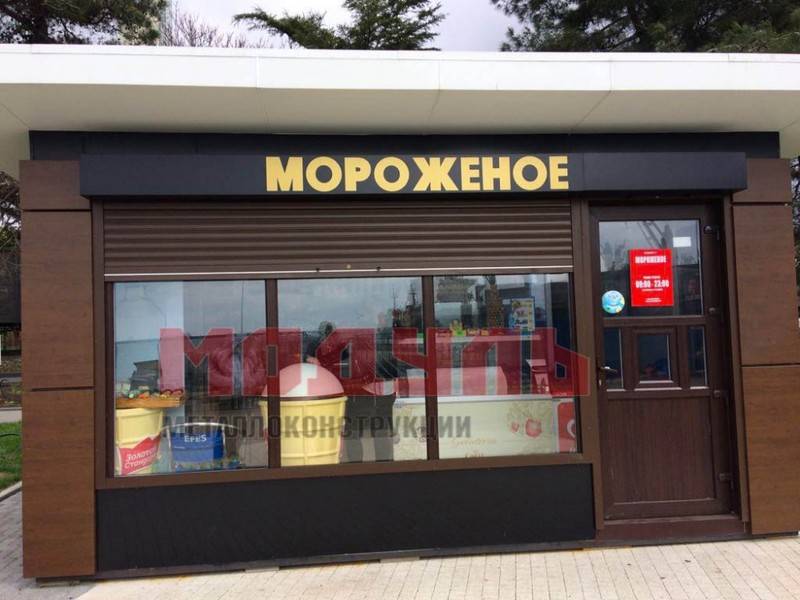 Торговый павильон размером 5х3.5 м (A3137)