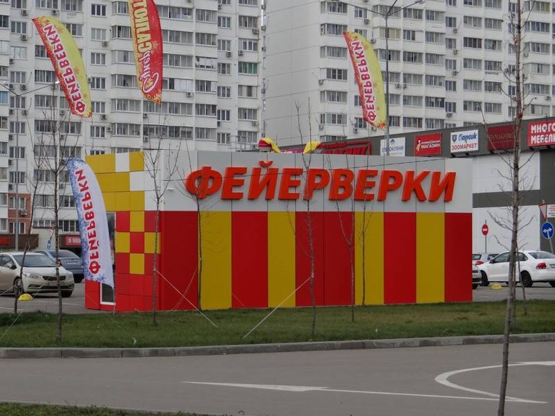 Торговый павильон размером 10х4 м (A3148)