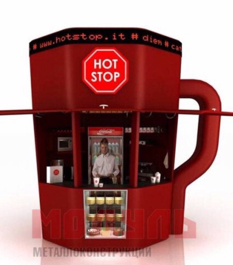 Кофейная чашка размером 2.5х3 м (A3188)