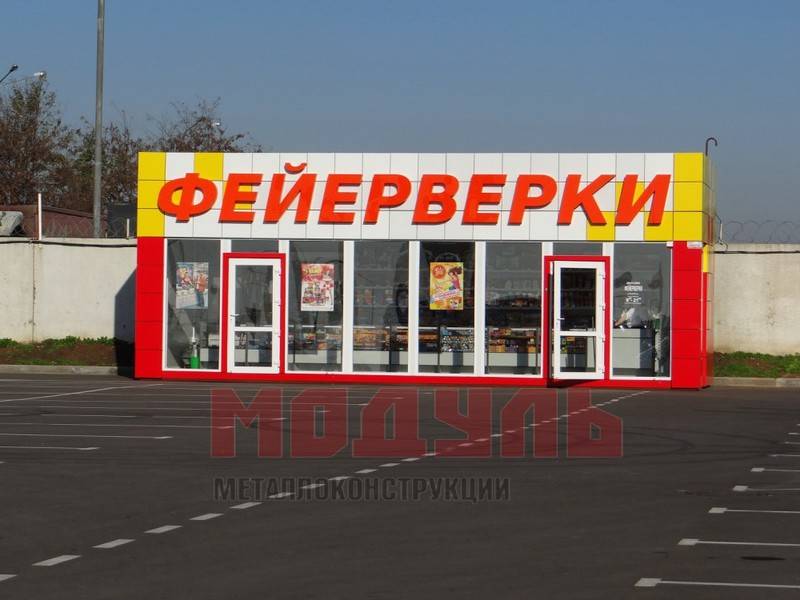 Торговый павильон размером 10х4х4 м (A3209)