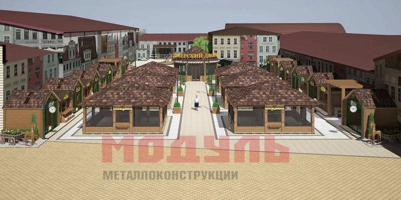 Ярмарка66 (A3212)