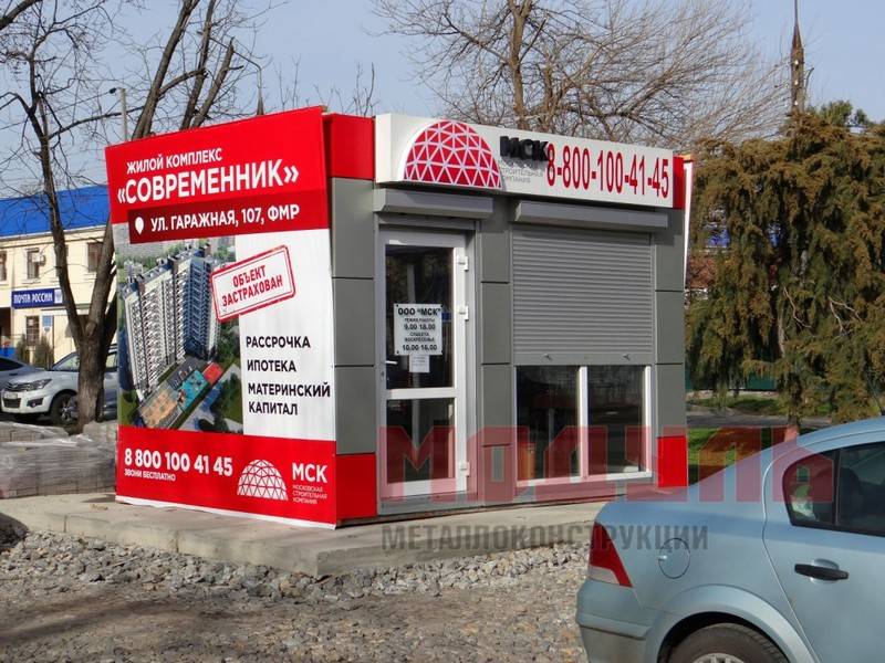 Торговый павильон размером 4х3х3 м (A3231)