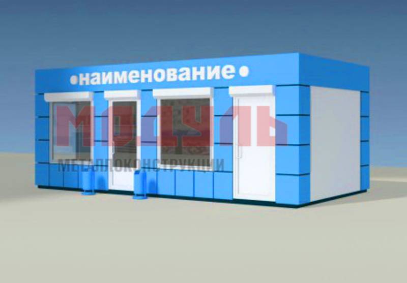 Торговый павильон размером 9х3,5х3 м (A3237)