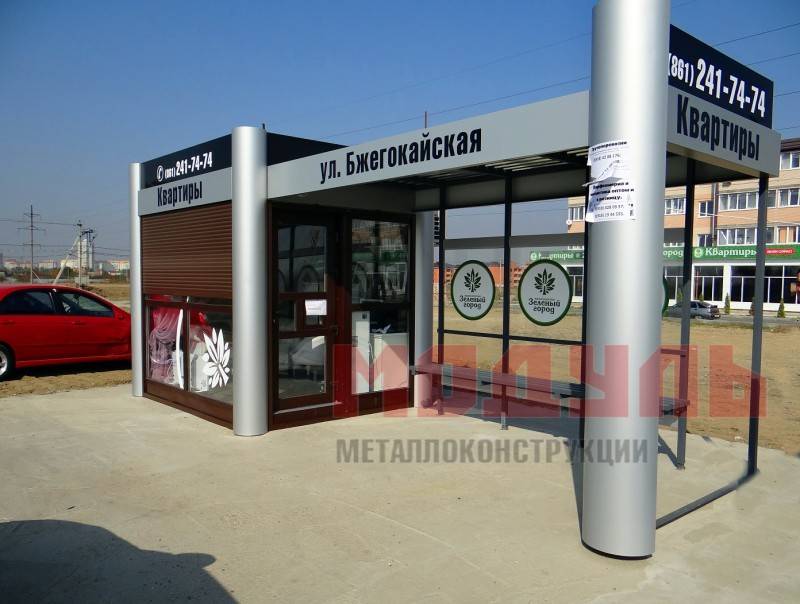 Торгово-остановочный комплекс - размер ларька 3,2х2,6х3 м, размер остановки 4х2х3 м (A3282)