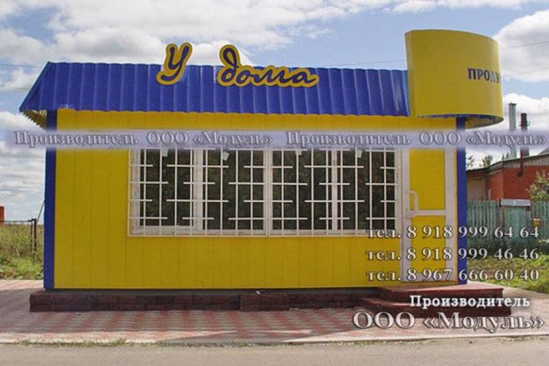 Торговый павильон размером 7х6х3 м (A3297)