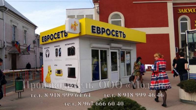 Торговый павильон размером 6х3,5х3 м (A3360)