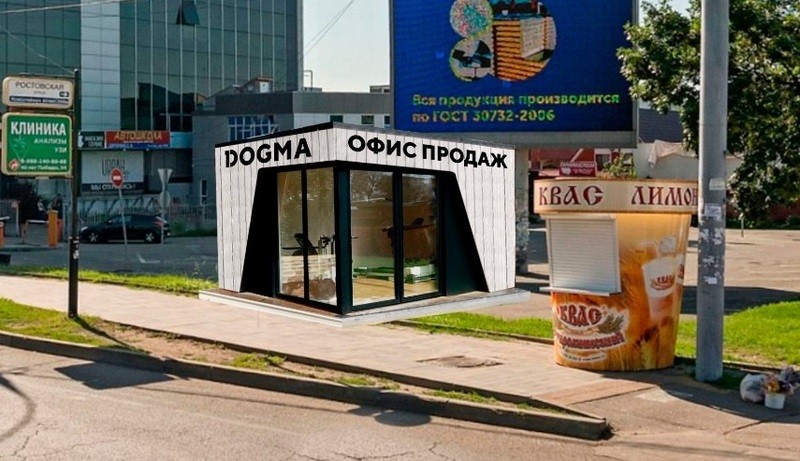 Офис продаж размером 3х3х3 м (A3536)