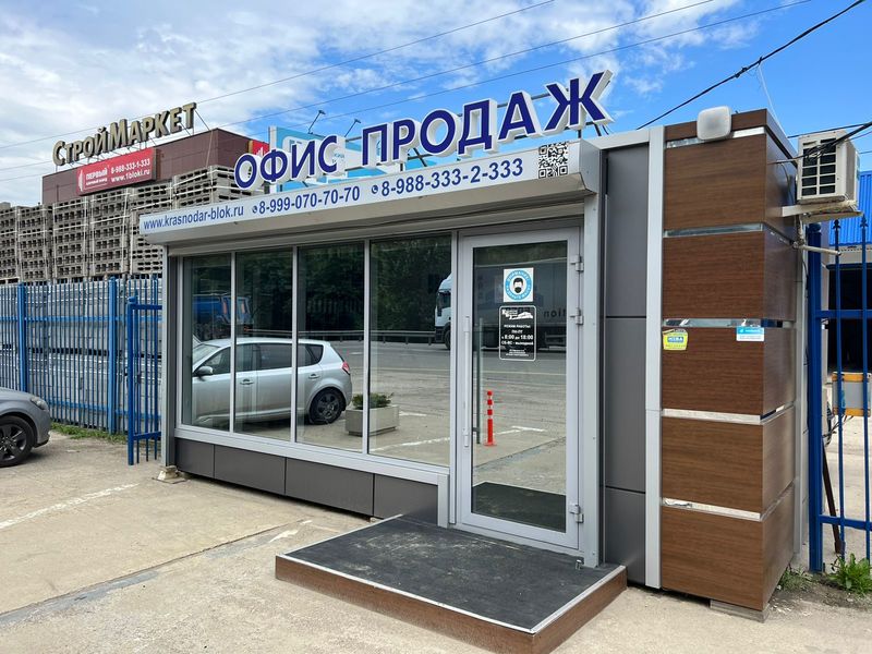 Торговый павильон размером 6000х3500х3000 мм (A3700)