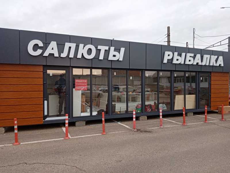 Торговый павильон размером 12х3,5 (A3783)